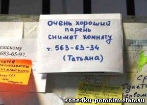 Дать объявление по недвижимости бесплатно